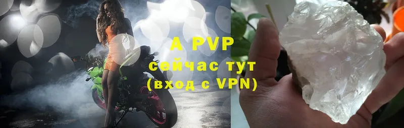 наркошоп  Руза  A PVP Соль 