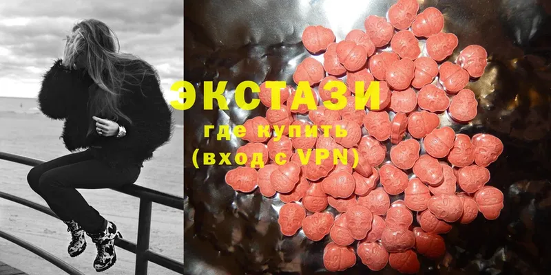 наркошоп  Руза  ЭКСТАЗИ MDMA 