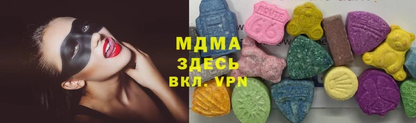 ПСИЛОЦИБИНОВЫЕ ГРИБЫ Вязники