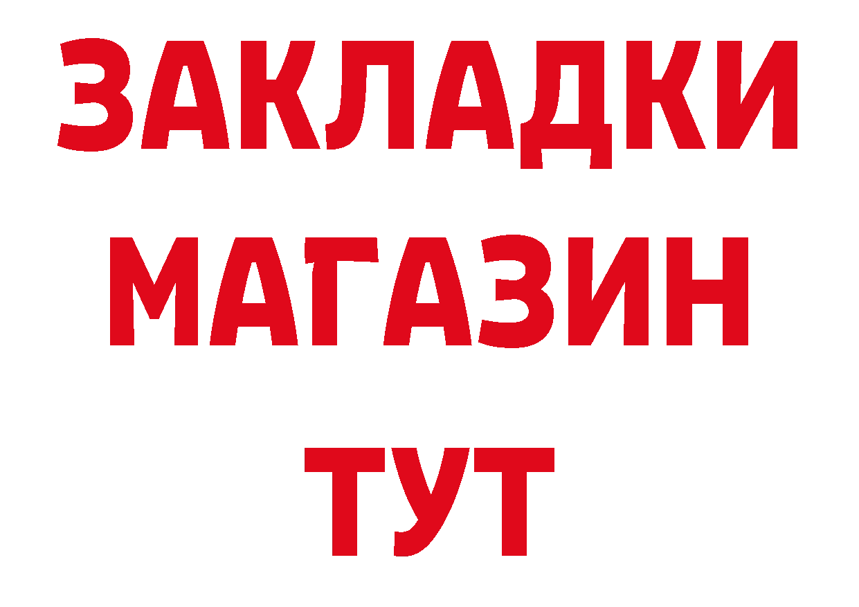 МЯУ-МЯУ 4 MMC рабочий сайт это блэк спрут Руза